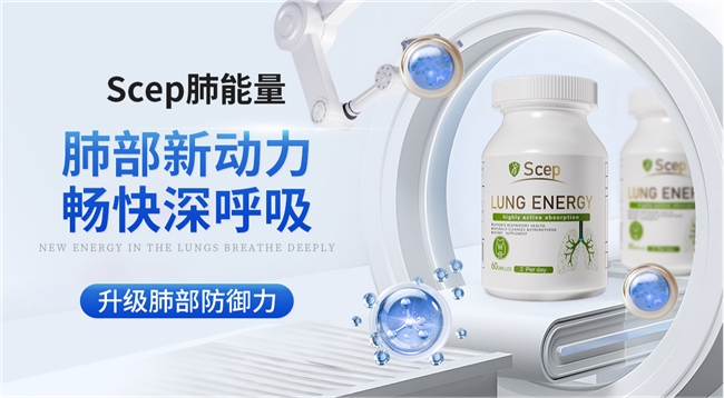 槲皮素哪个品牌好，槲皮素品牌哪个牌子最好，长期服用反馈佳，肺部状态持续改善